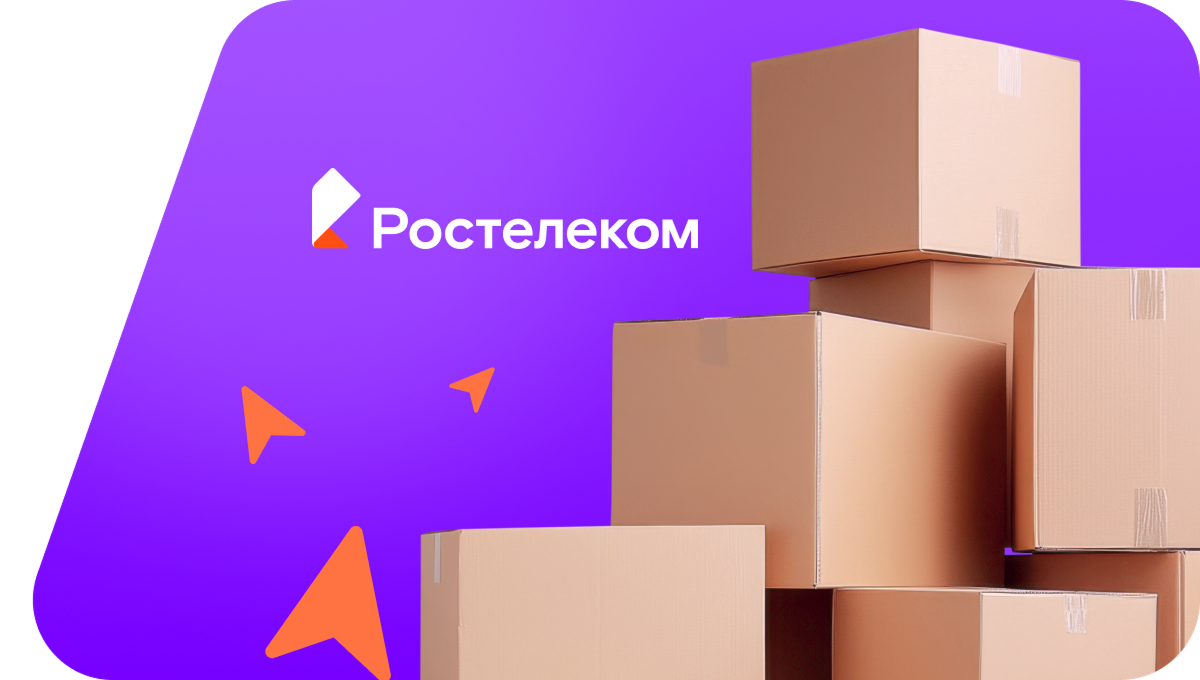 Переезд в новую квартирув&nbsp;аул Артезиан-Мангит